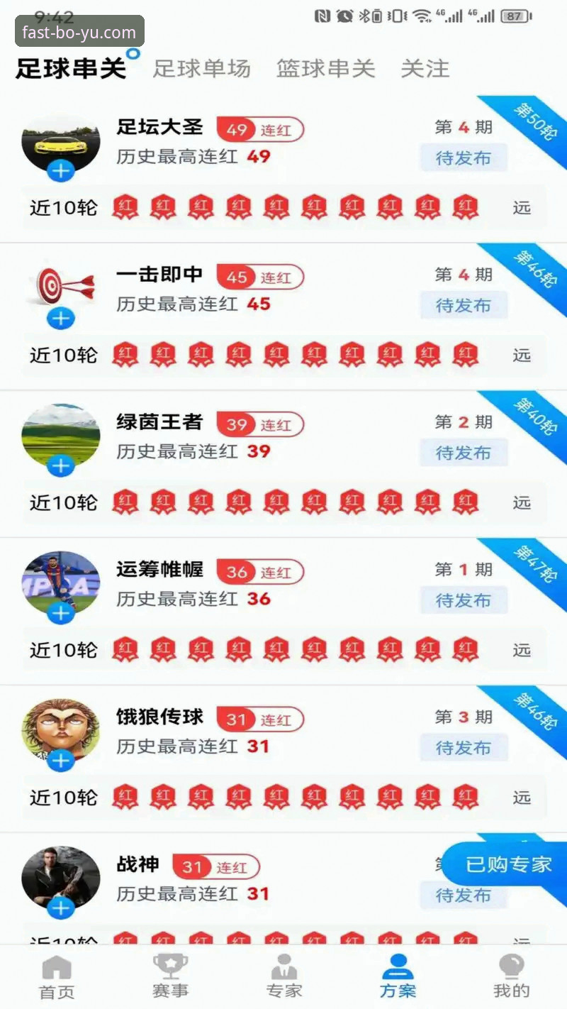 博鱼综合体育网址大全新手教程：从入门到稳定访问的完整指南